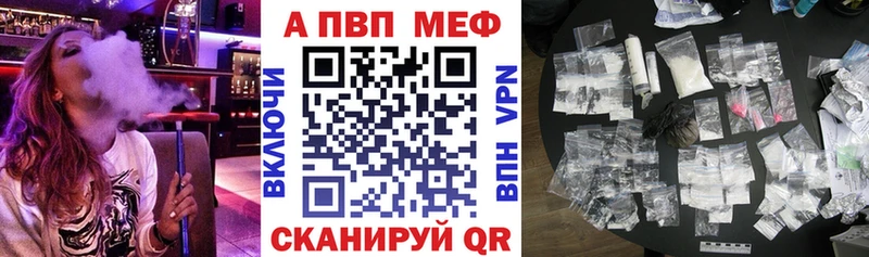 darknet клад Ишимбай APVP СК КРИС