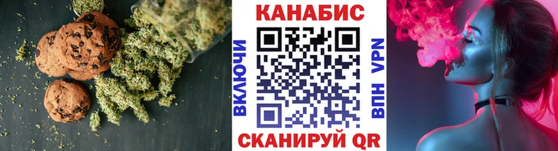 ОМГ ОМГ ссылки  закладки  Ишимбай  Еда ТГК конопля 