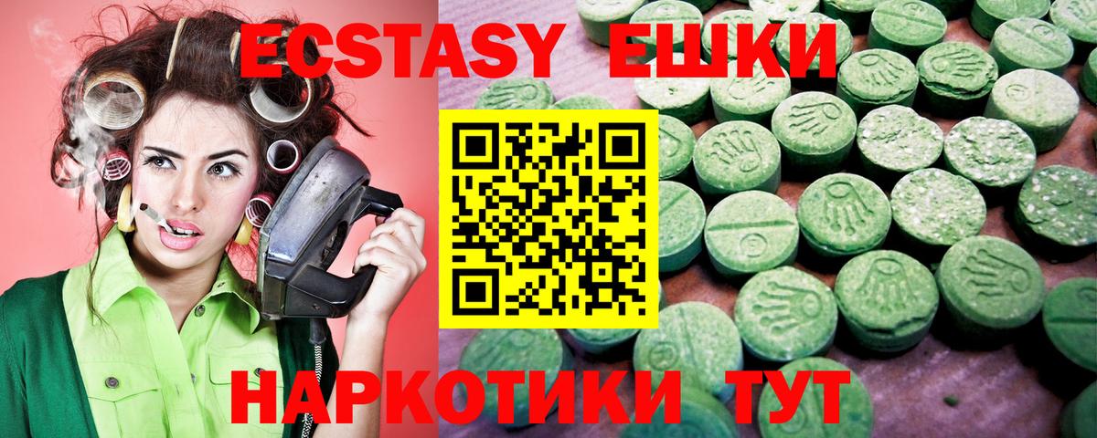 Ecstasy бентли Ишимбай