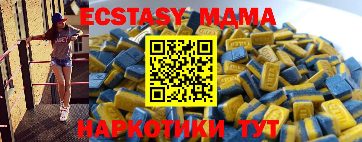 Ишимбай  Экстази louis Vuitton  ссылка на мегу   Экстази louis Vuitton  Вход с VPN 