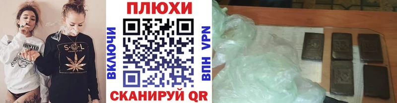 ГАШ Cannabis  Ишимбай 