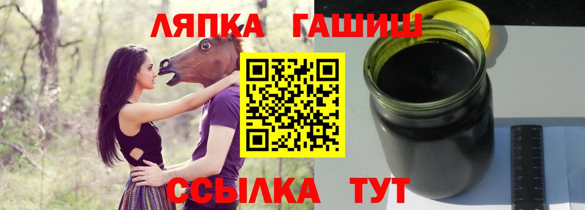 Гашиш гашик  ГАШИШ ice o lator  Ишимбай  Вход с VPN 