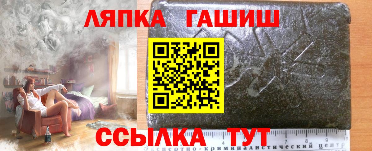 Гашиш хэш Ишимбай
