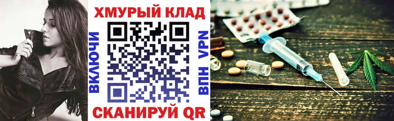 маркетплейс как зайти  Ишимбай  Героин белый 