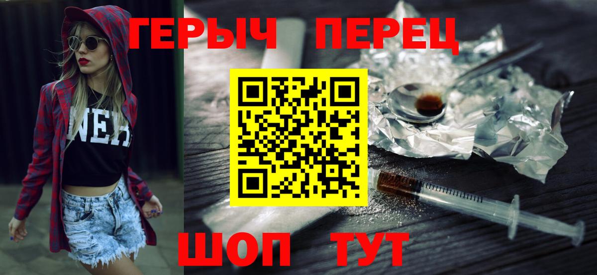 LSD-25 Ишимбай