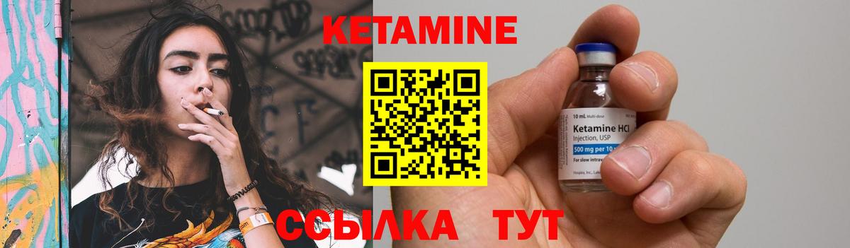 КЕТАМИН ketamine  Кетамин VHQ  Ишимбай  Вход с VPN 