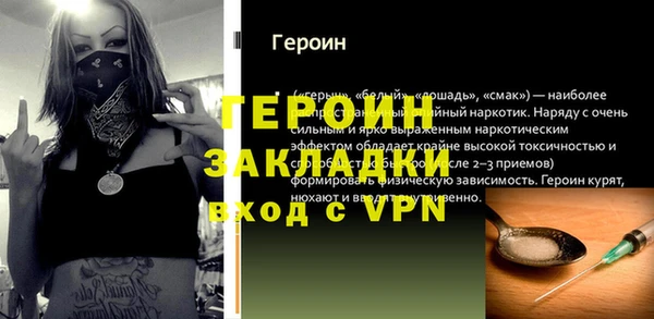 кокаин колумбия Зеленодольск