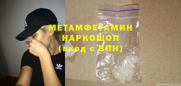 кокаин колумбия Зеленодольск