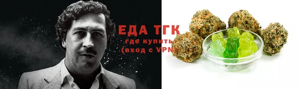 хмурый Зеленокумск