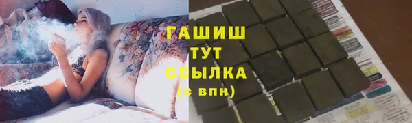мяу мяу кристалл Иннополис