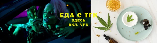 мяу мяу кристалл Иннополис