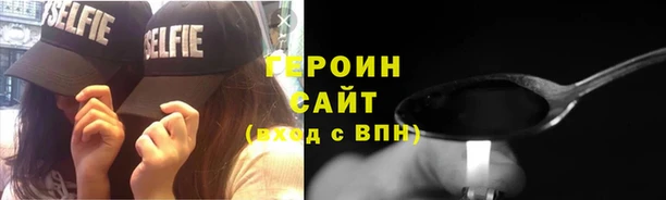 трава Инсар