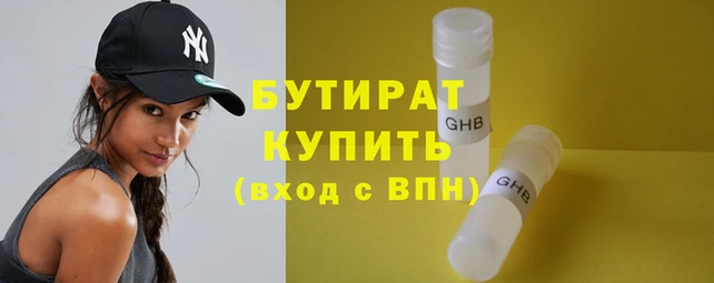трава Инсар