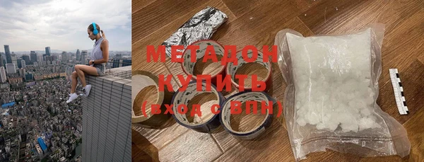 мяу мяу кристалл Иннополис