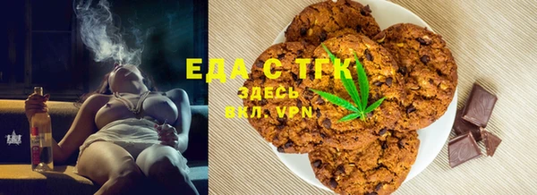 дистиллят марихуана Инта