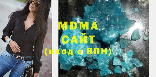 кокаин колумбия Зеленодольск