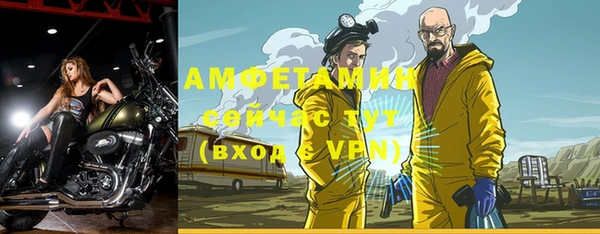 хмурый Зеленокумск