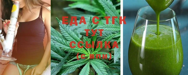 трава Инсар