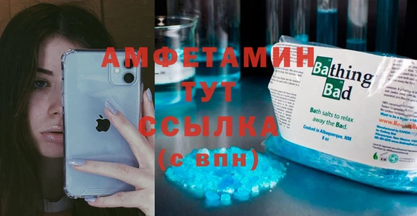 хмурый Зеленокумск