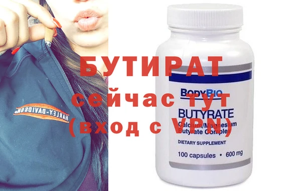 трава Инсар