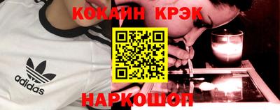 мяу мяу кристалл Кунгур