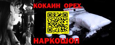 PSILOCYBIN Кулебаки