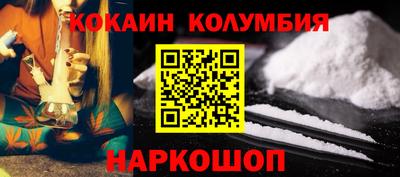 мяу мяу кристалл Кунгур