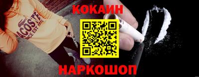 мяу мяу кристалл Кунгур