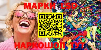 PSILOCYBIN Кулебаки