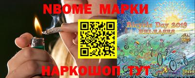 мяу мяу кристалл Кунгур