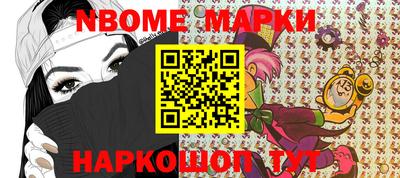 мяу мяу кристалл Кунгур
