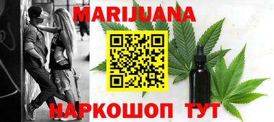 сатива Кумертау