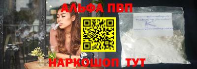 мяу мяу кристалл Кунгур