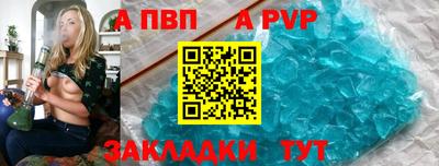 мяу мяу кристалл Кунгур