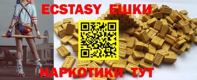 мяу мяу кристалл Кунгур