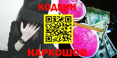 PSILOCYBIN Кулебаки