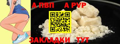 мяу мяу кристалл Кунгур
