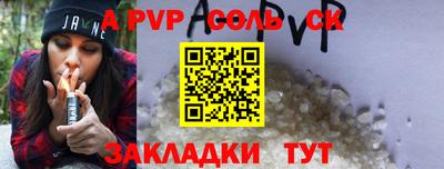 PSILOCYBIN Кулебаки