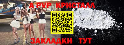 PSILOCYBIN Кулебаки