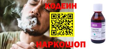 PSILOCYBIN Кулебаки