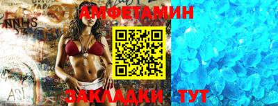 мяу мяу кристалл Кунгур