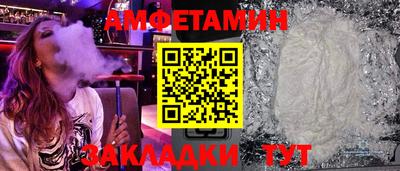 мяу мяу кристалл Кунгур