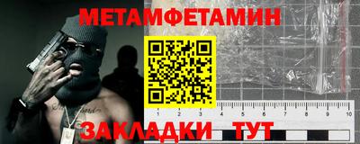 мяу мяу кристалл Кунгур