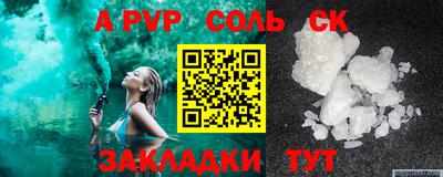 мяу мяу кристалл Кунгур