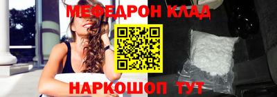 PSILOCYBIN Кулебаки