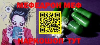 сатива Кумертау