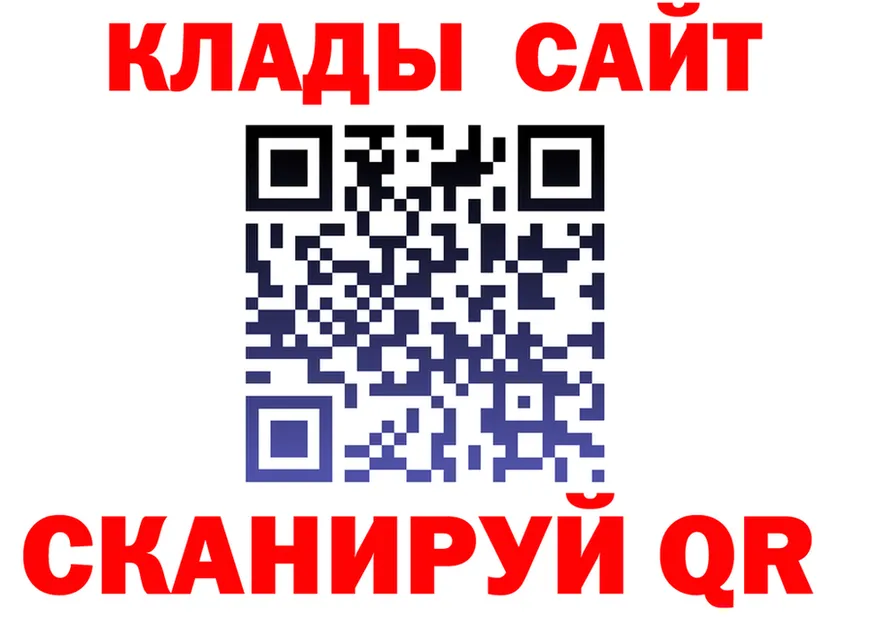 ГАШ Ice-O-Lator ONION площадка OMG Ишимбай