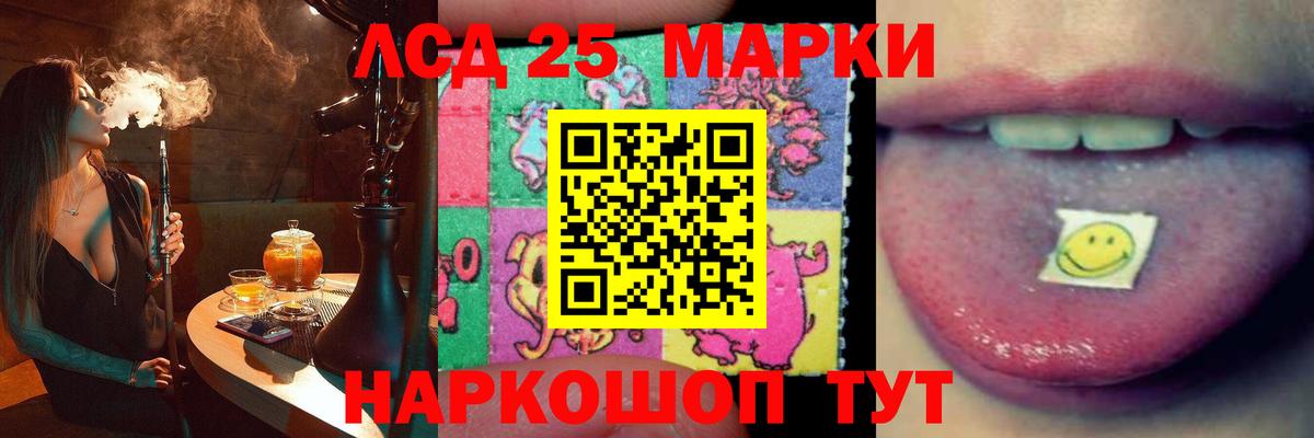OMG ONION  Вход с VPN  Лсд 25 экстази кислота  ЛСД экстази  Ишимбай  LSD-25 экстази ecstasy 