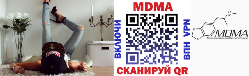 МДМА молли  Ишимбай 