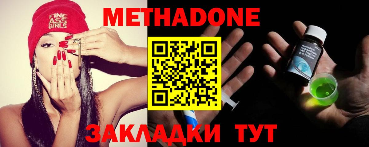Alpha PVP СК кристаллы  Мефедрон  Кокаин  Вход с VPN  Ишимбай  ГАШИШ  ГАШИШ  МЕФ   МАРИХУАНА 